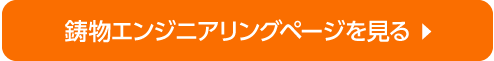 to page